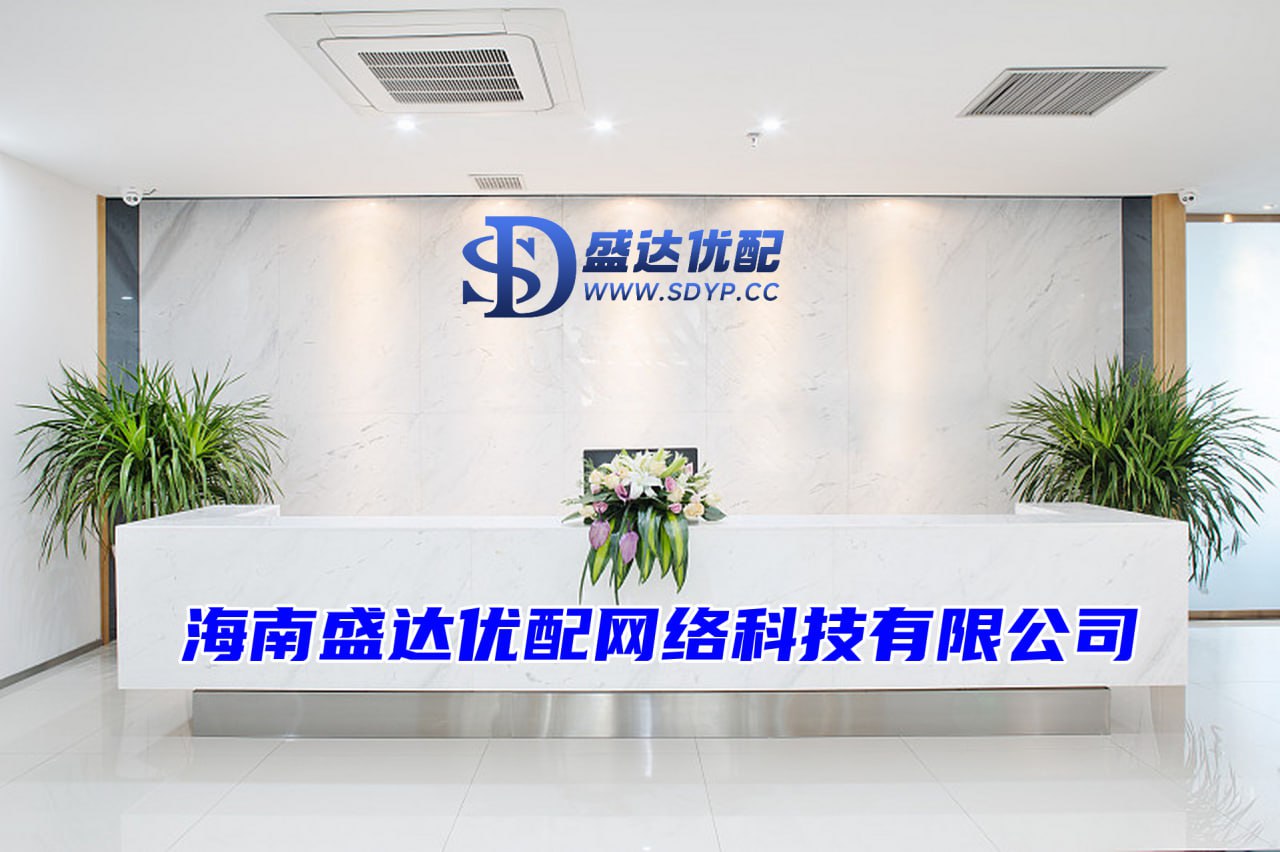 盛达优配app-山东炒股配资开户-配资杠杆-股票配资代理