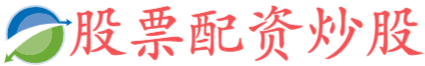 盛达优配app-山东炒股配资开户-配资杠杆-股票配资代理